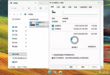不忘初心Windows11游戏版纯净精简版 v23H2 (22631.7517) X64-软粉时光