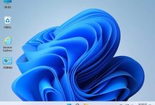 纯净精简版 Windows 11 不忘初心 v23H2 (22631.7517) X64 稳定版-软粉时光