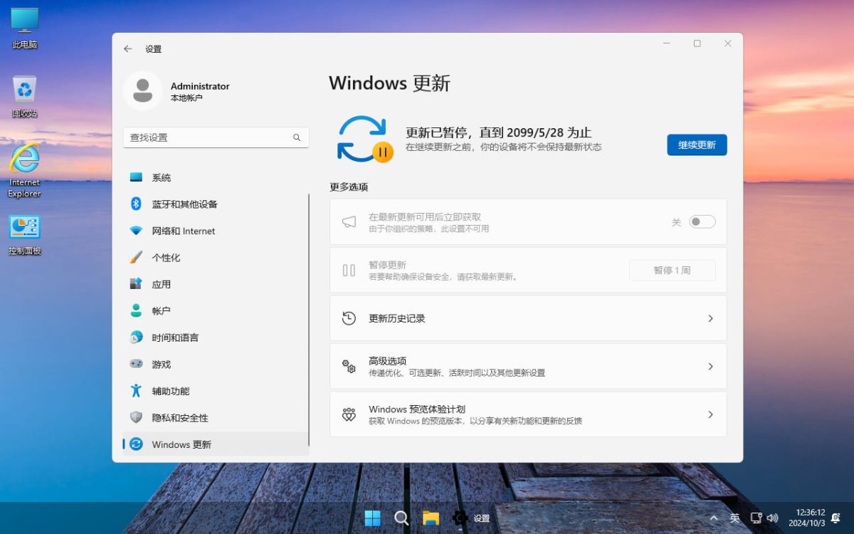 截图3