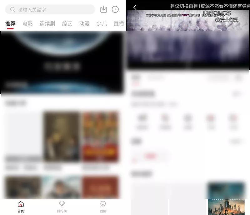 截图1